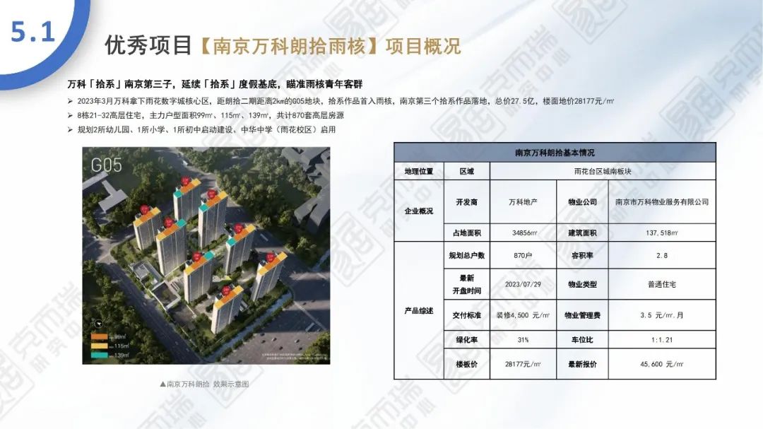 脚本专供“国精产品一区一区三区有限公司杨”详细观影影业详细教程(2026全新上线)官方教程